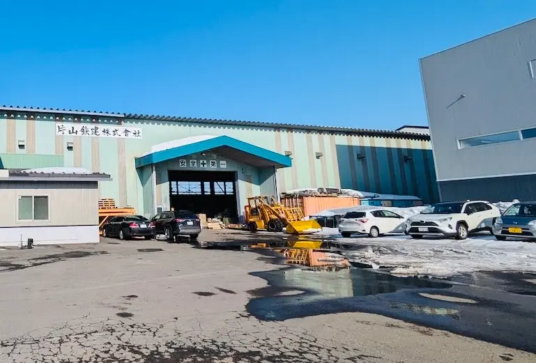 札幌鉄鋼センター