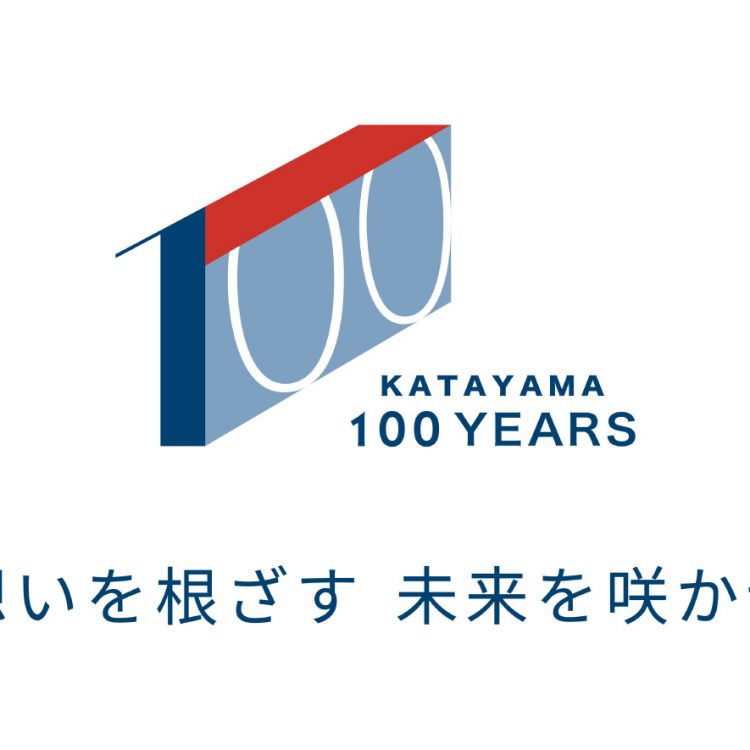 創業100周年記念キャンペーン スローガン・ロゴマーク