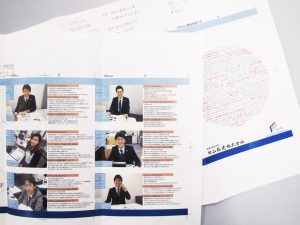 コーポレートプロフィール 採用向けに自社制作！